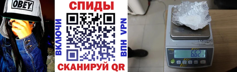 Амфетамин Розовый  Отрадное 