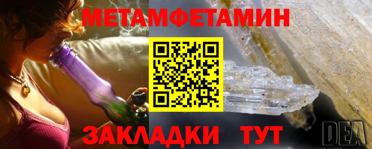 Отрадное  АМФ 97%  Amphetamine  Вход с VPN 