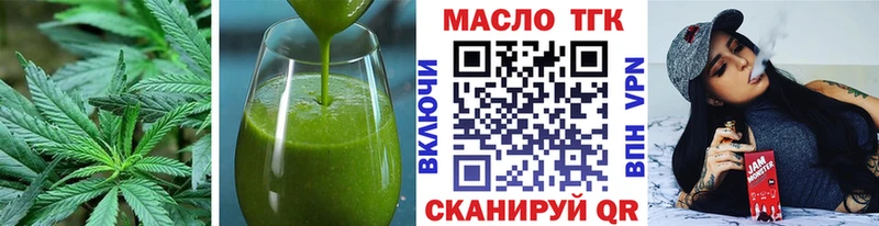 Canna-Cookies конопля  Отрадное 
