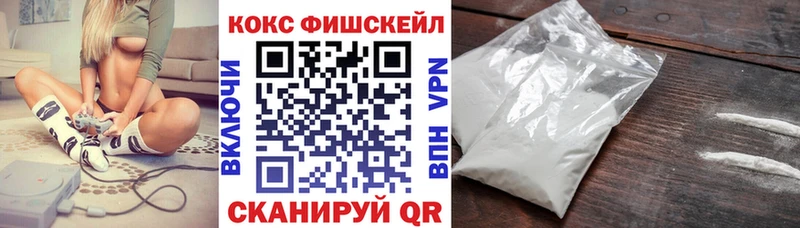 Кокаин Columbia  дарнет шоп  Отрадное 