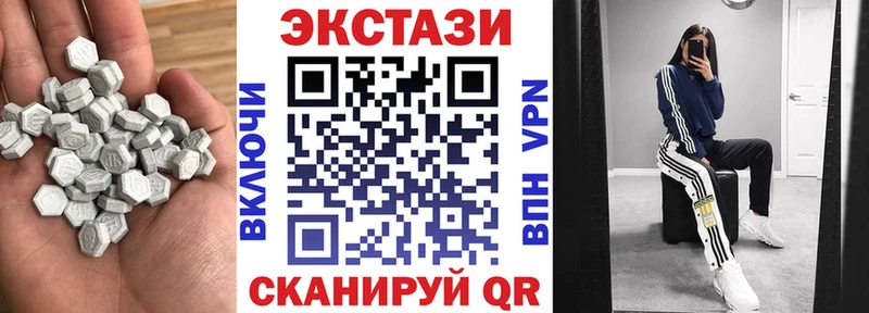 Экстази louis Vuitton  Отрадное 