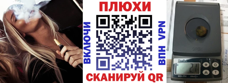 ГАШ гашик  купить  сайты  Отрадное 