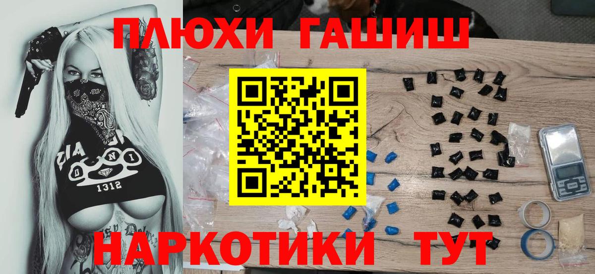 Отрадное  купить наркотик  Вход с VPN  ГАШИШ Premium  ГАШ 