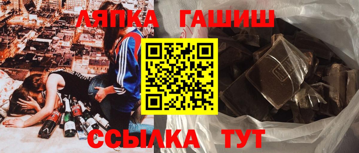 Гашиш Изолятор Отрадное