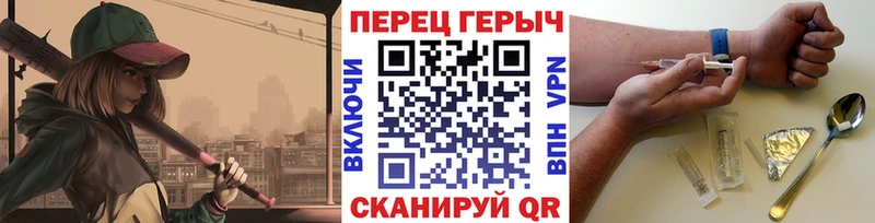 Героин герыч Отрадное