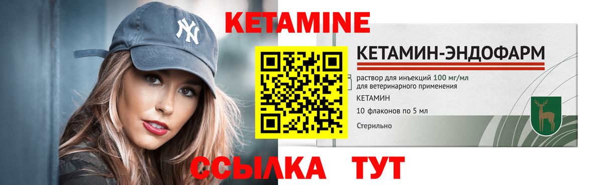 NBOMe  МЕТ  ТГК  МЕФ кристаллы  Вход с VPN  Каннабис  Мефедрон  Отрадное  ГАШИШ  КОКАИН 