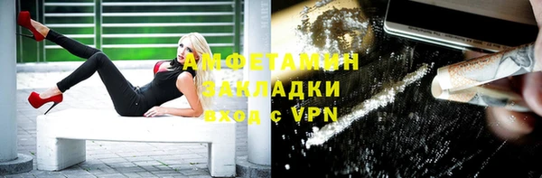 альфа пвп Нягань