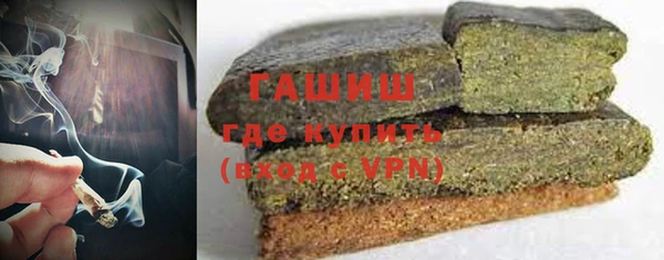 кристаллы Няндома