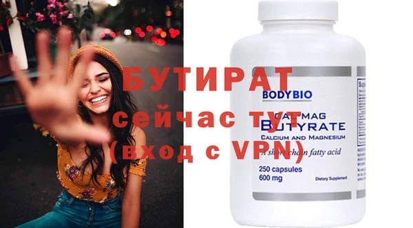 кристаллы Няндома