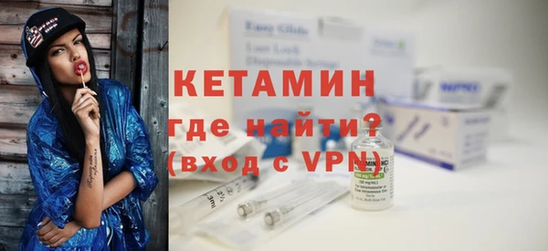 альфа пвп Нягань