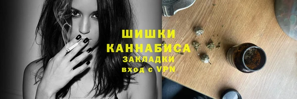 кристаллы Няндома