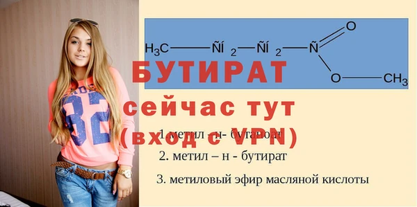 альфа пвп Нягань