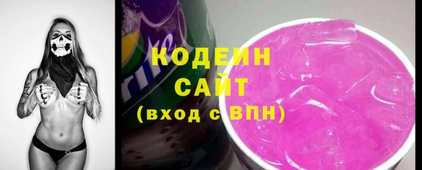 кристаллы Няндома