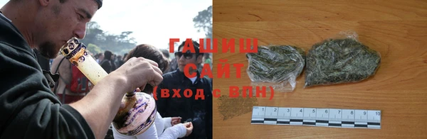 COCAINE Осташков