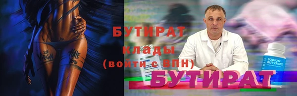 кристаллы Няндома