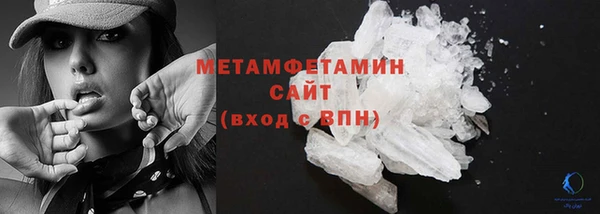 альфа пвп Нягань