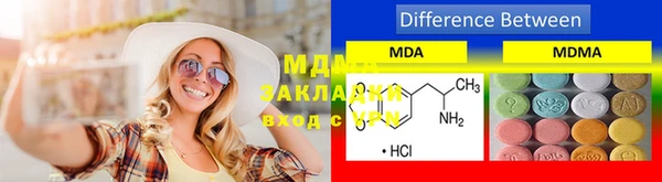 альфа пвп Нягань