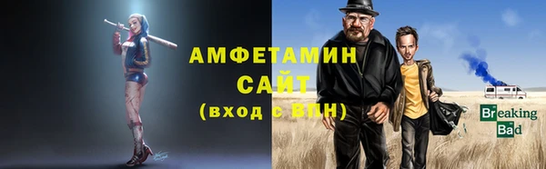 мефедрон VHQ Осинники