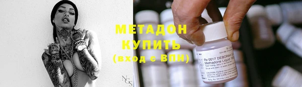 кристаллы Няндома
