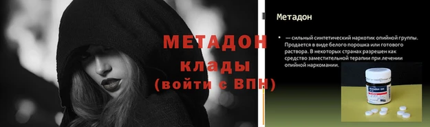 альфа пвп Нягань