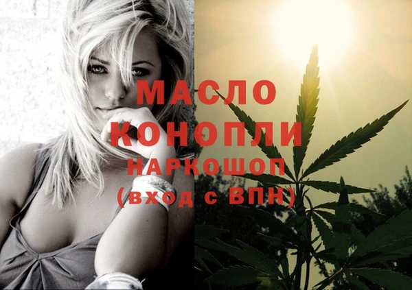 мефедрон VHQ Осинники