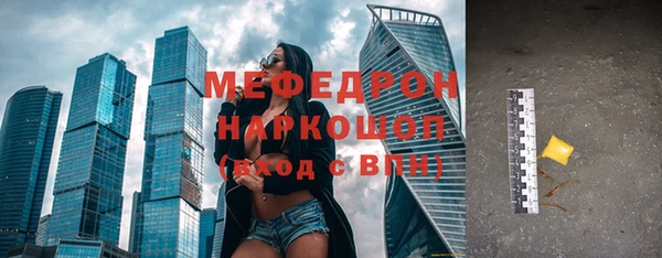 дмт Нязепетровск