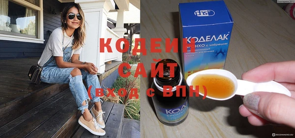 кристаллы Няндома