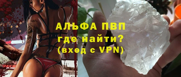 COCAINE Осташков