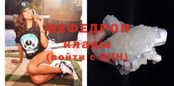мефедрон VHQ Осинники