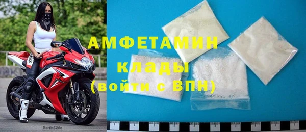 альфа пвп Нягань