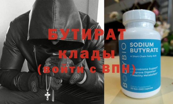 дмт Нязепетровск