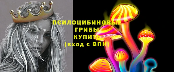 кристаллы Няндома