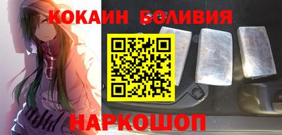 кристаллы Жуковский