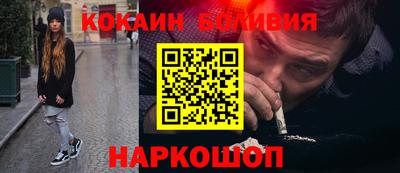 кристаллы Жуковский