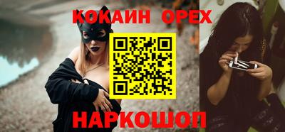 кристаллы Жуковский