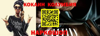 кристаллы Жуковский