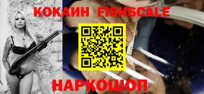 кристаллы Жуковский