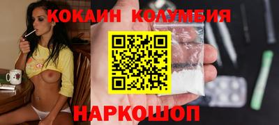 каннабис Волгодонск