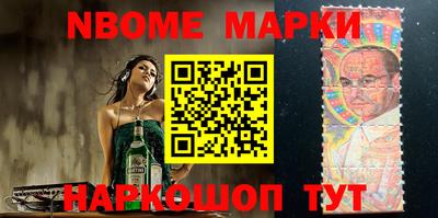 кристаллы Жуковский