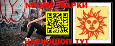 каннабис Волгодонск