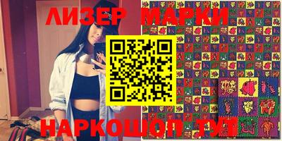 соль курить ск Волжский