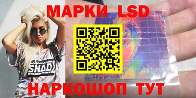 каннабис Волгодонск