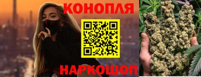 каннабис Волгодонск