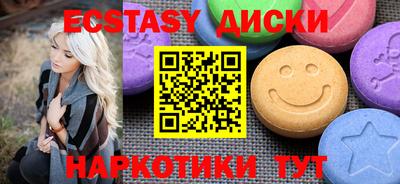 кристаллы Жуковский