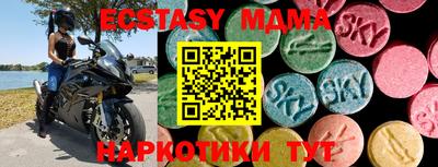 мдма Заволжье