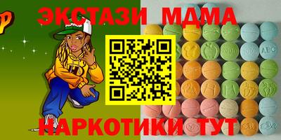кристаллы Жуковский