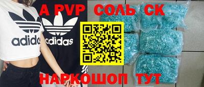 мдма Заволжье