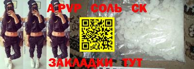 мдма Заволжье