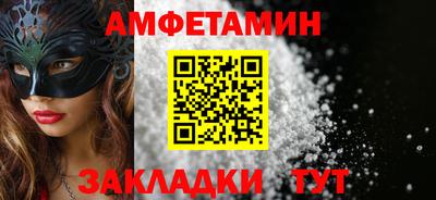 кристаллы Жуковский