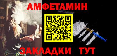 мдма Заволжье